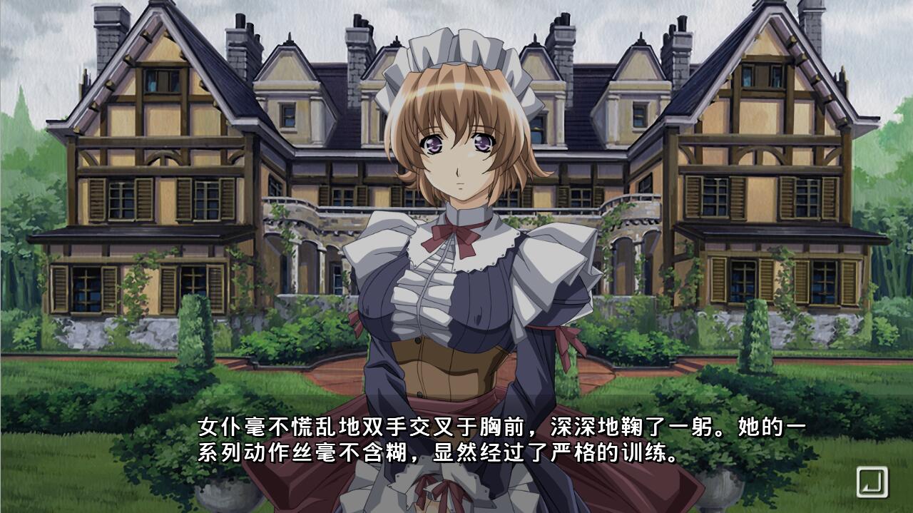 [ADV/汉化] 黑爱：一夜妻馆银口乱乳录 HD高清重置AI汉化版+全CG存档★全CV [多空/2.3G/微云直连] 游戏资源 网赚资源