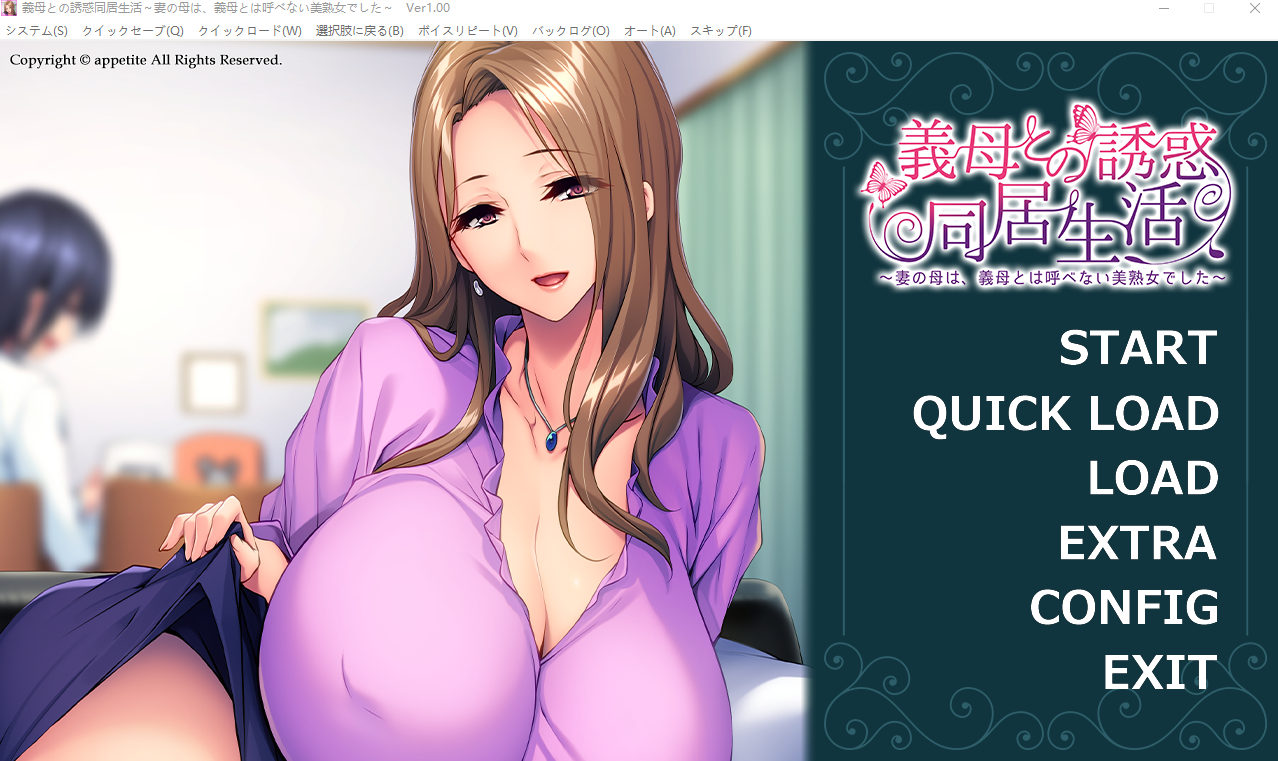 [拔作ADV/汉化] 与岳母的诱惑同居生活 妻子美熟女母亲 AI汉化版+存档 [多空/520M/微云直连]-第1张-游戏-风花雪月-ACG交流分享论坛