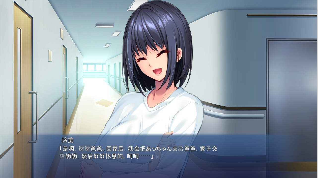 [拔作ADV/汉化] 与岳母的诱惑同居生活 妻子美熟女母亲 AI汉化版+存档 [多空/520M/微云直连]-第5张-游戏-风花雪月-ACG交流分享论坛