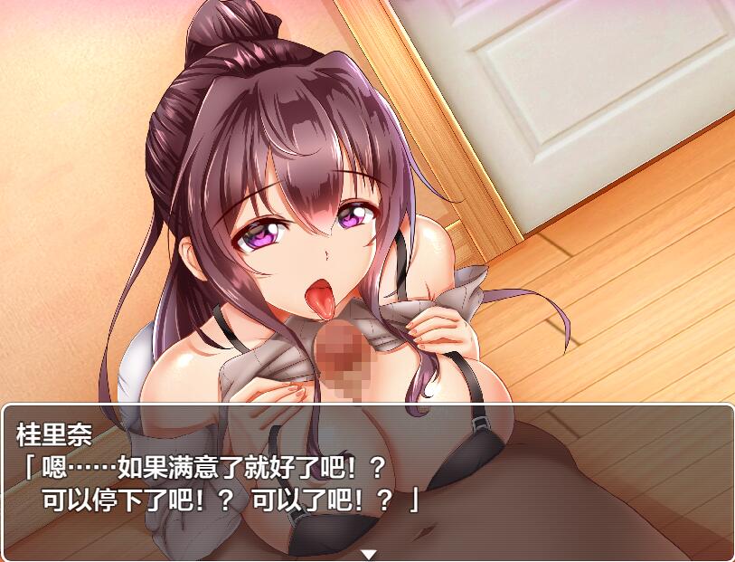 图片[4]-RPG游戏 淫荡人妻卡琳娜 1.0 电脑/安卓汉化作弊版 1G-Gal社