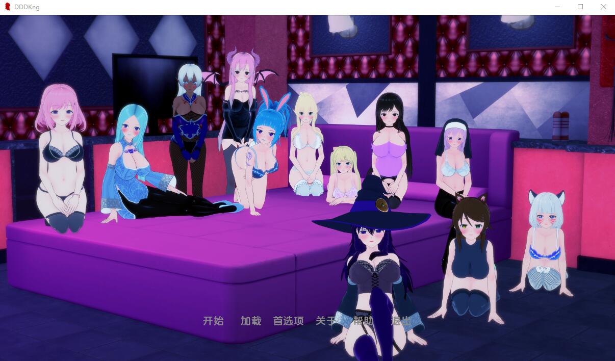 【SLG/汉化】滴滴王 DDDKing-0.3 PC+安卓汉化版【1G】-年糕数码