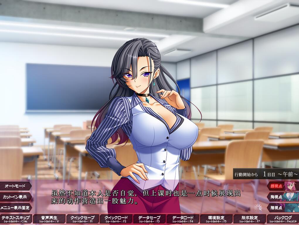 [超赞拔作ADV/汉化] 支配的讲坛：2代！汉化版+全CG+前作 [多空/8.5G/微云直连]-第2张-游戏-次元小屋-ACG交流分享论坛