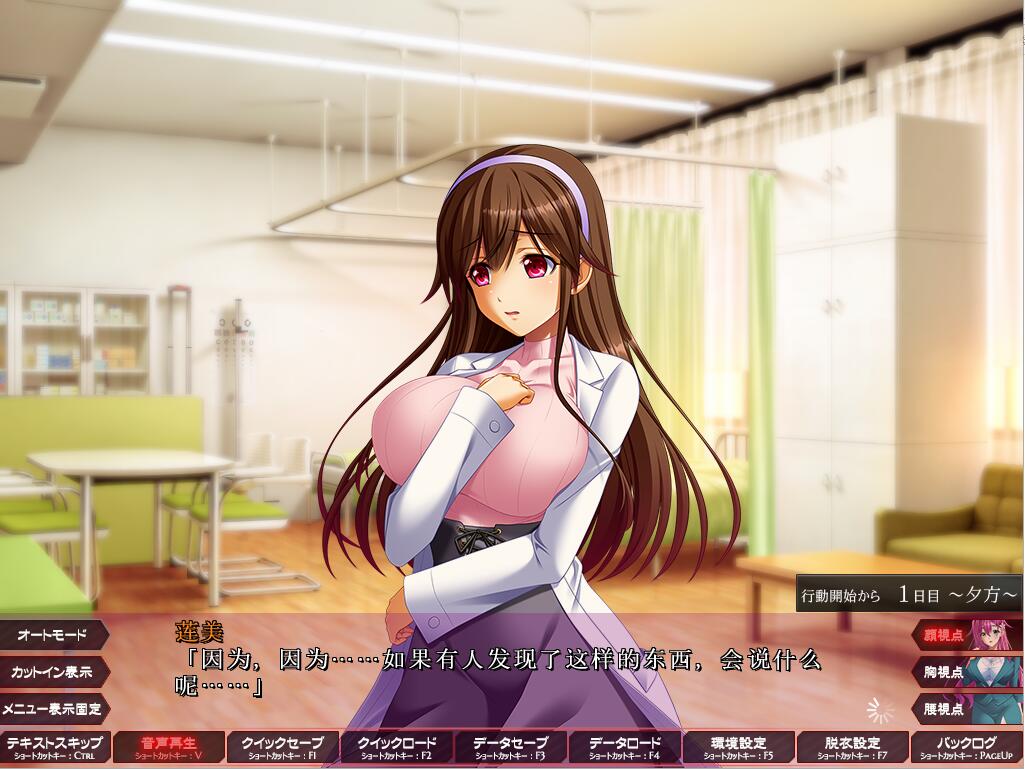 [超赞拔作ADV/汉化] 支配的讲坛：2代！汉化版+全CG+前作 [多空/8.5G/微云直连]-第4张-游戏-次元小屋-ACG交流分享论坛