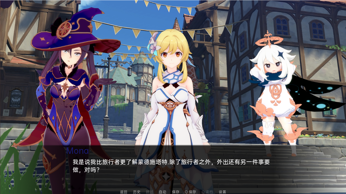 [SLG/汉化] 美丽的世界 The Beautiful World v0.4189(Saga) PC+安卓汉化版 [/1.1G/微云直连]插图1