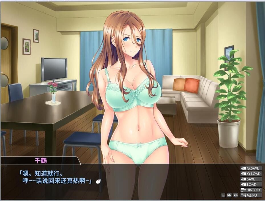 [ADV拔作/汉化/CV] 受精吧千鹤小姐！与人妻恋爱的一个夏天PC+安卓模拟汉化版 [/650M/微云直连]插图