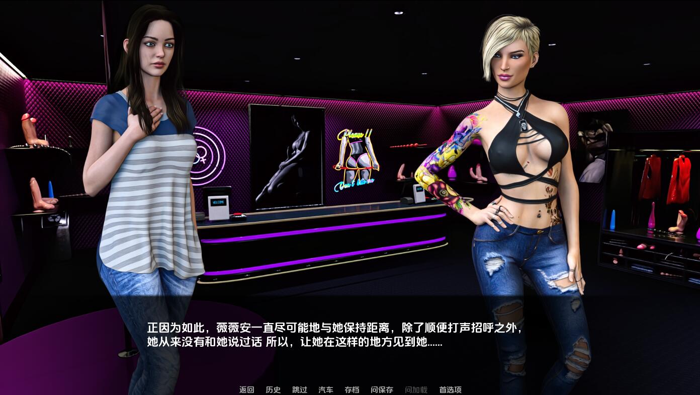 图片[3]-造梦少女游戏[SLG汉化] 三伏天 Gog Days of Summer [v0.5.1] PC+安卓-造梦少女游戏造梦少女游戏网