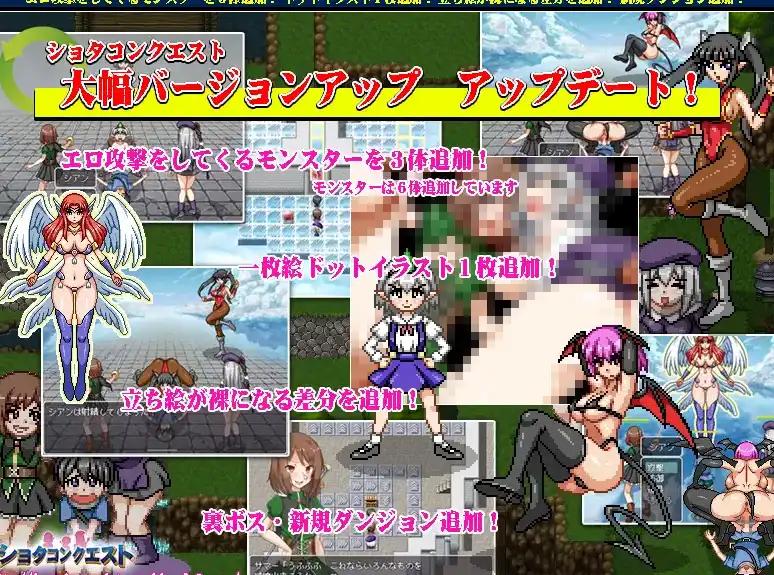 [RPG/汉化] 正太的任务：我的欧金金被瞄准了！1.5 PC+安卓汉化版 [多空/1.1G/微云直连]-第5张-游戏-次元小屋-ACG交流分享论坛