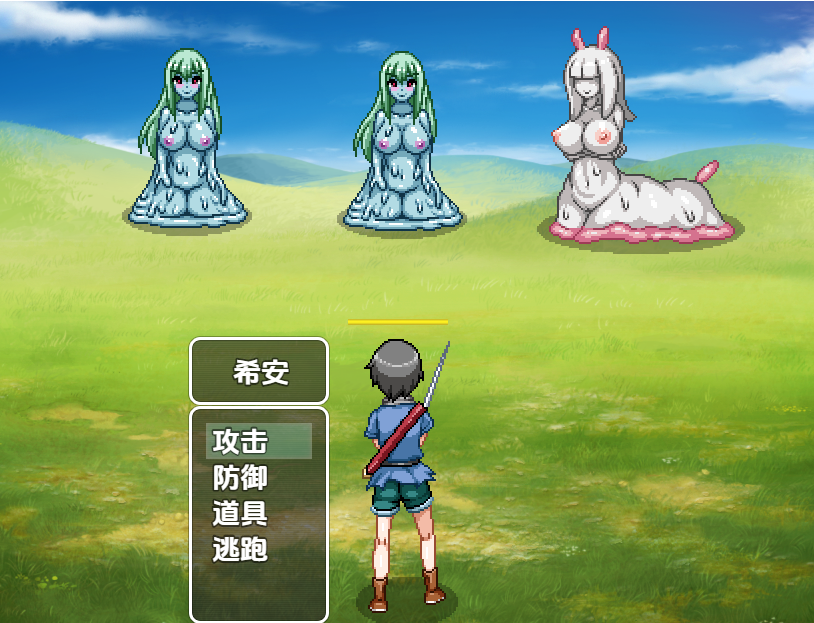 [RPG/汉化] 正太的任务：我的欧金金被瞄准了！1.5 PC+安卓汉化版 [多空/1.1G/微云直连]-第6张-游戏-次元小屋-ACG交流分享论坛